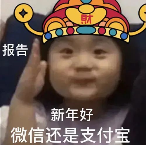 表情丨2022虎年春节拜年祝福表情包