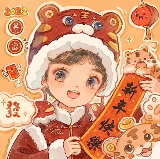 2022虎年可爱动漫/卡通/真人/新年[情侣头像]丸子妹可爱头像|闺蜜