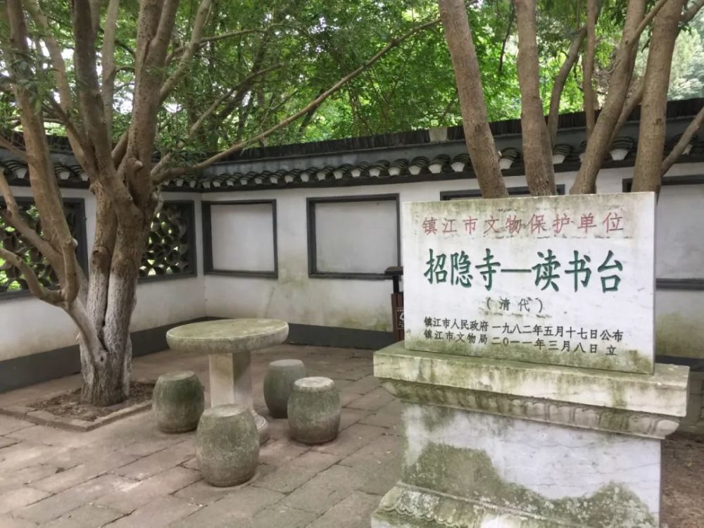 游南山2寻访镇江南山招隐寺