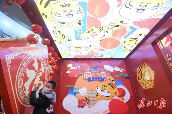 萌虎迎新春