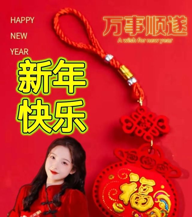 2022除夕快乐动态祝福表情合集