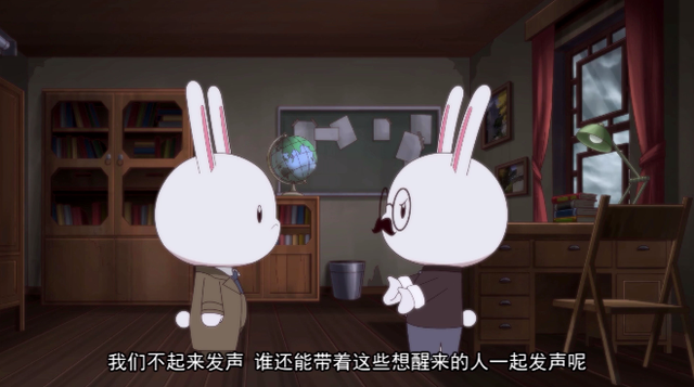 入选央视百部精品的《那年那兔》,堪称国产动画界的