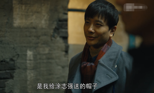 人世间每月给郑娟30元比涂志强工资都高水哥的工作是什么