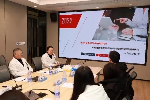 上海市中医神志病研究所工作讨论会