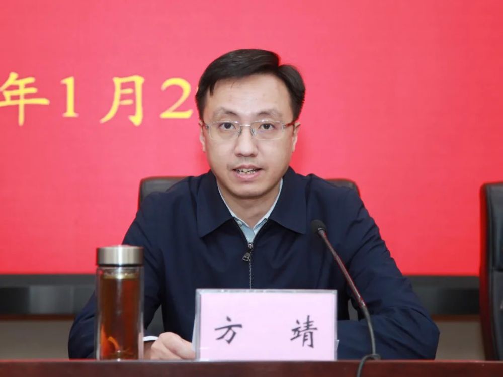 鼓楼区委副书记,区政府区长方靖主持会议并讲话一,深入基层,全力解决"