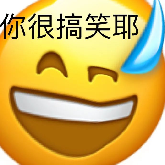 无语大黄脸系列表情包