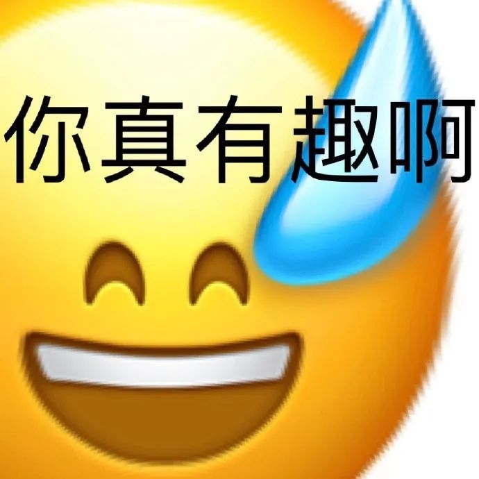 无语大黄脸系列表情包