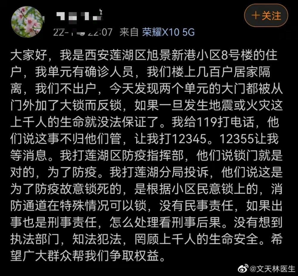 闭什么锁什么的成语_成语故事简笔画(5)