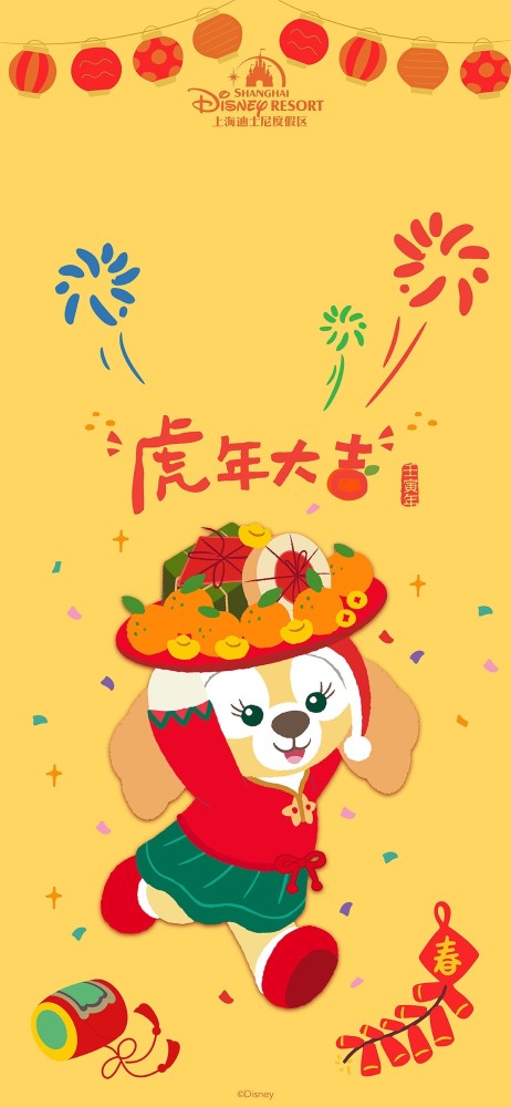 系列壁纸2022新年快乐