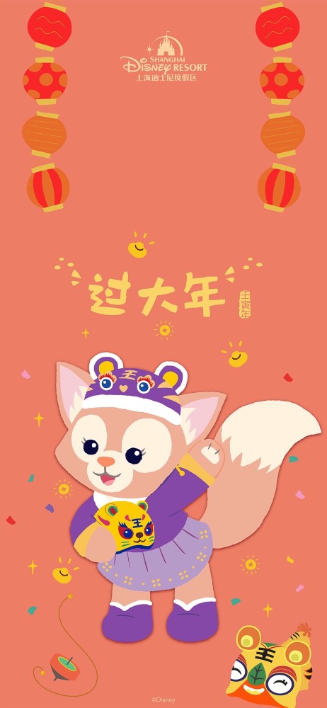 系列壁纸2022新年快乐