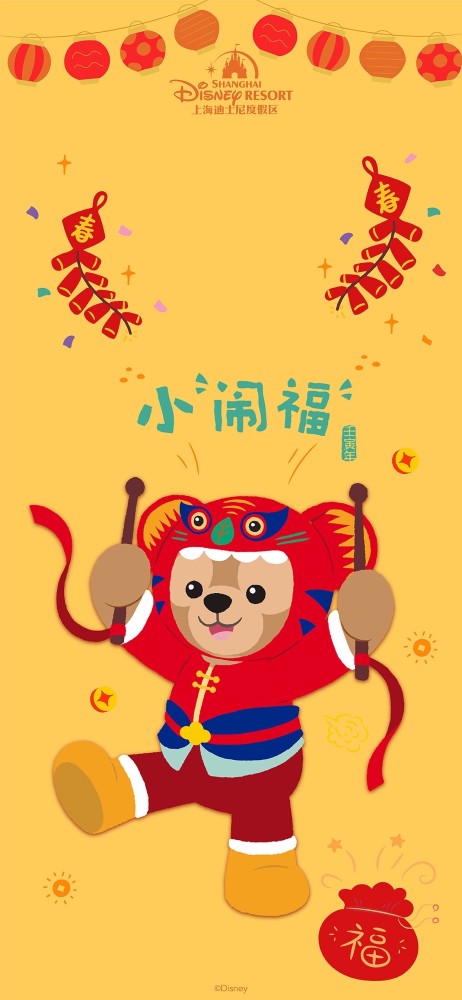 系列壁纸2022新年快乐