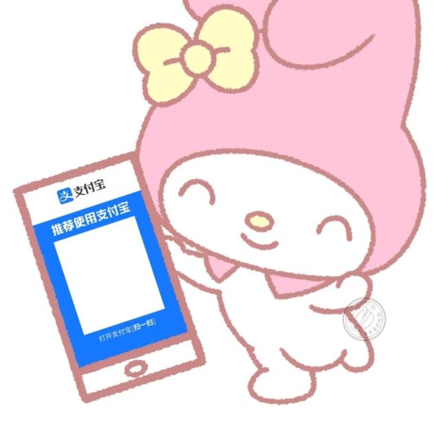 过年要红包收款码表情包