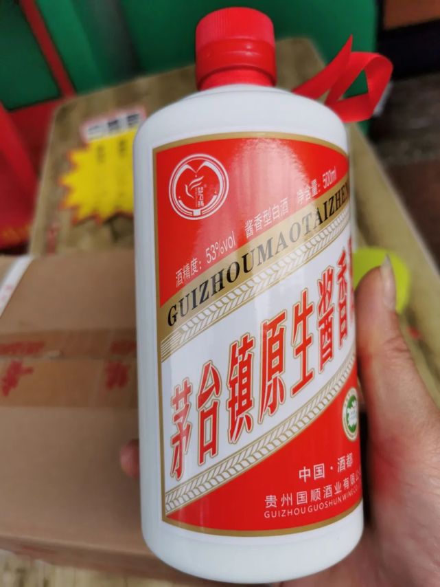 53度优级浓酱兼香贵州茅台国顺酒业-原生酱香酒我更偏爱这款比起价格