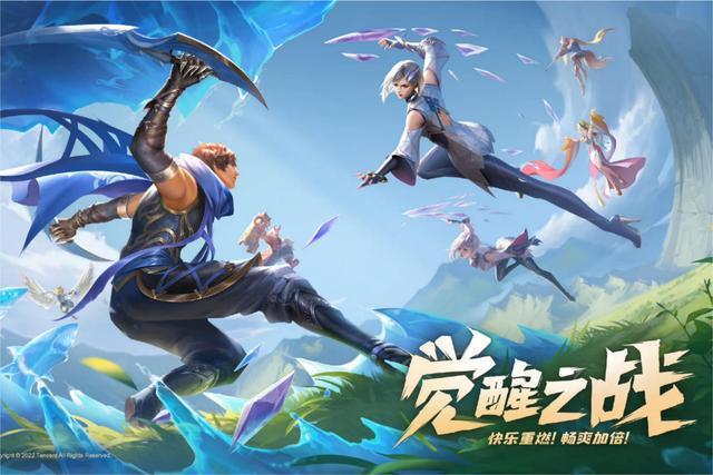 30号抽皮肤活动开启诸葛亮星域神启重做永久传说活动领取