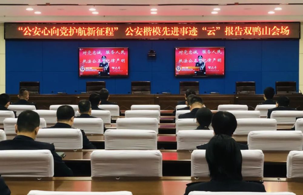 双鸭山市公安局春节期间四个坚持推动冬季整训持续发力