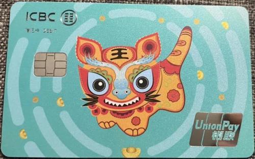 过手!这些虎年银行生肖卡