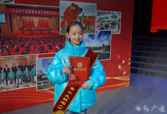 邸嘉萱她就是新时代的好少年—邸嘉萱,邯郸2021十