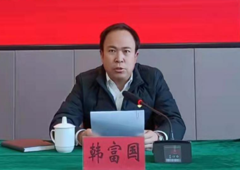 富民县召开党史学习教育总结会