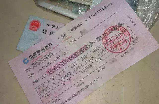 建设银行没办卡可存定期存单吗 腾讯网