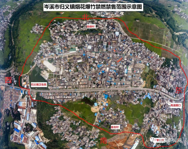 岑溪人 再次提醒!禁售!禁燃!禁放烟花爆竹!