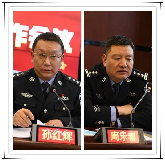新邵县公安局召开春节期间维稳安保工作推进会,副县长,公安局长刘焕