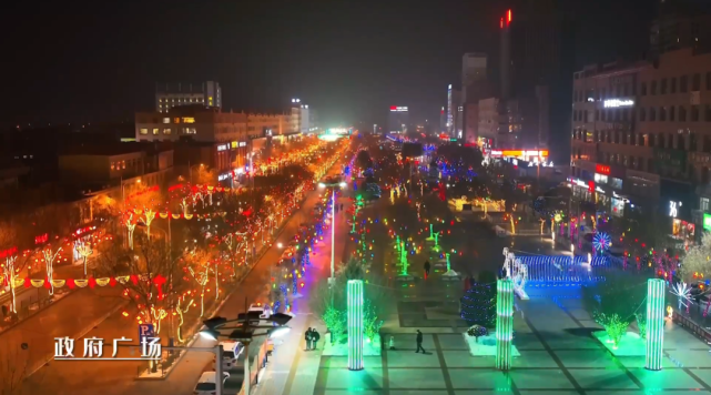 定边的夜景真美!