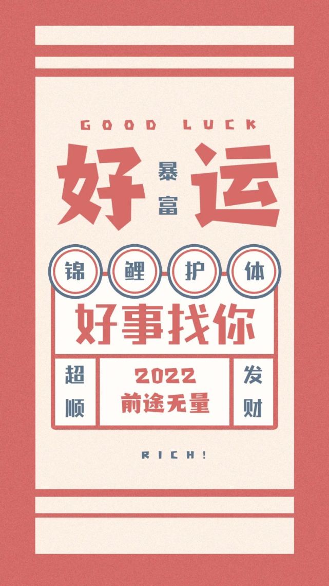 2020虎年壁纸|愿虎年行好运,平安喜乐,万事顺遂!