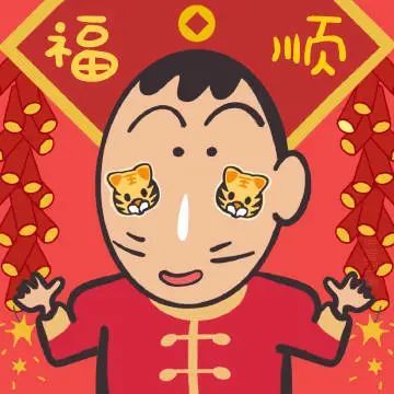 新年头像|平安喜乐万事胜意祝你祝我祝我们