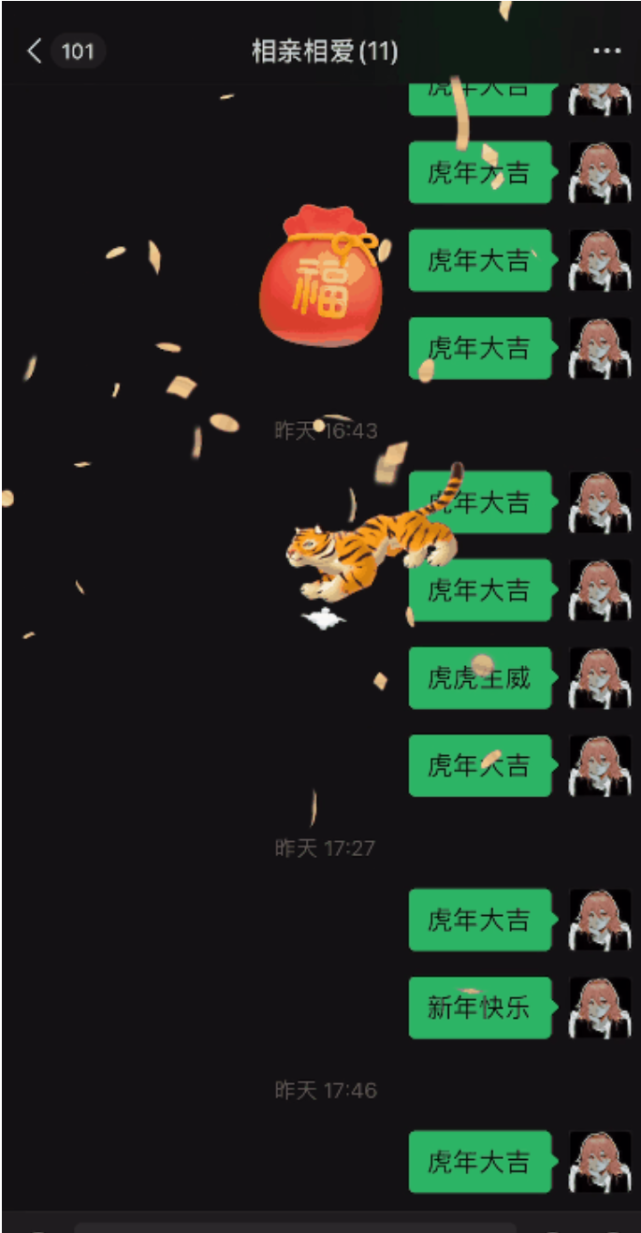 有机会领取游戏皮肤,微信读书无限卡,微信豆,微信红包封面,qq 音乐