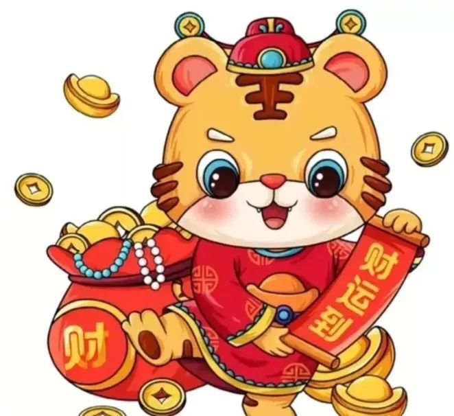 一家温馨情;幸福身边在,健康迎未来;朋友,我在远方祝你:虎年虎年好!