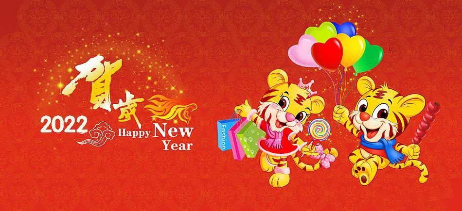 2022最全最火除夕祝福语2022年新年祝福短句除夕夜最美的祝福最全最新