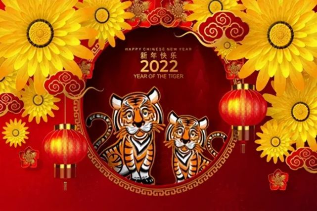 2022虎年除夕夜祝福语发朋友圈的春节文案大全