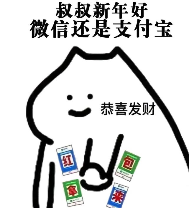 过年表情包|表情包|侵权