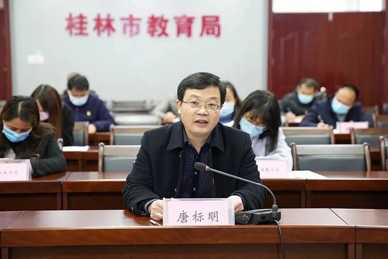 桂林市委教育工委书记市教育局党组书记局长唐标明二〇二二年新春贺词
