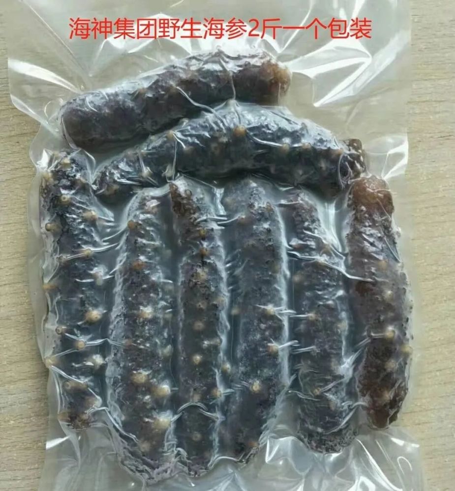 涨知识每天吃海参的理由抗病毒增强免疫力延缓衰老