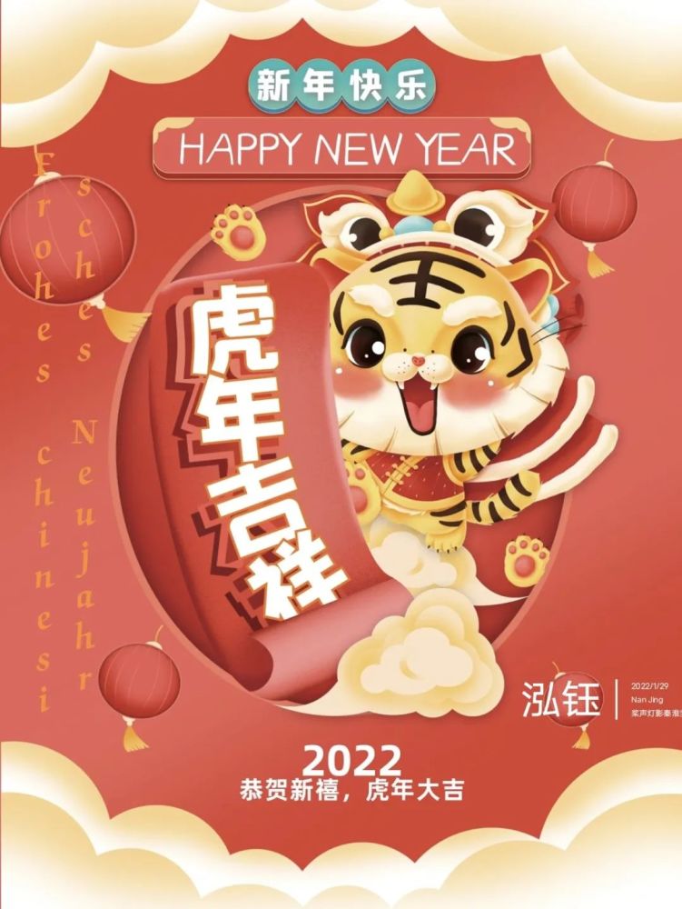 编辑|simone zhang审校|运营部平面设计|国际部hongyuschool关于泓钰