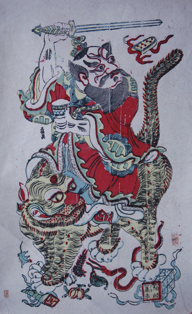 图片