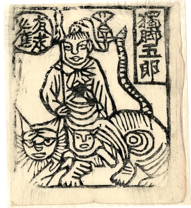 图片
