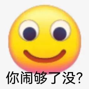 委屈的小黄脸表情包大全