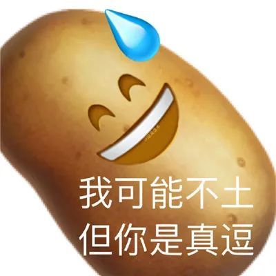 emoji蔬菜谐音梗阴阳怪气表情包合集