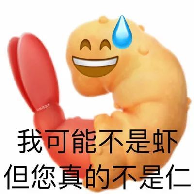 emoji蔬菜谐音梗阴阳怪气表情包合集