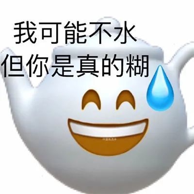 emoji蔬菜谐音梗阴阳怪气表情包合集