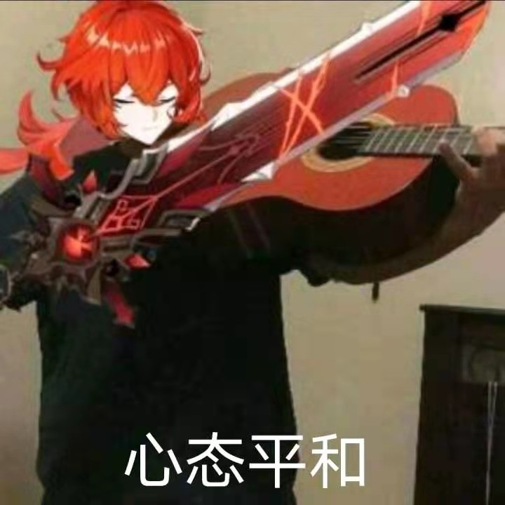 原神表情包合集