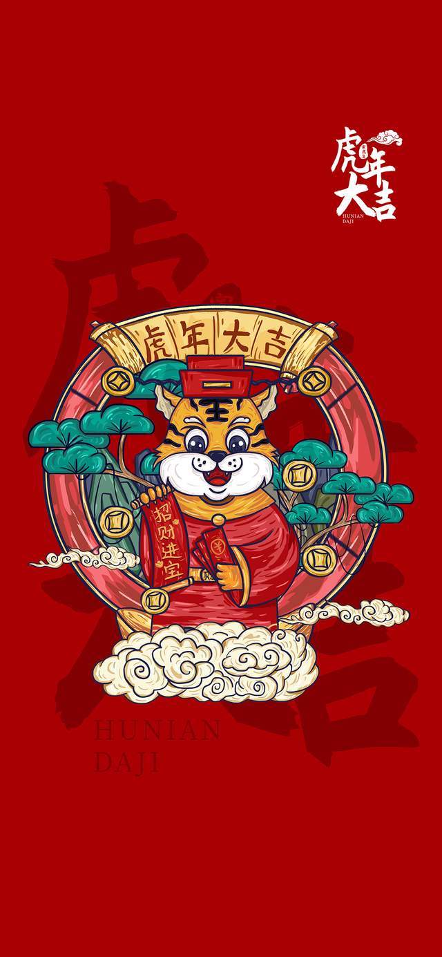 2022国潮风虎年插画壁纸