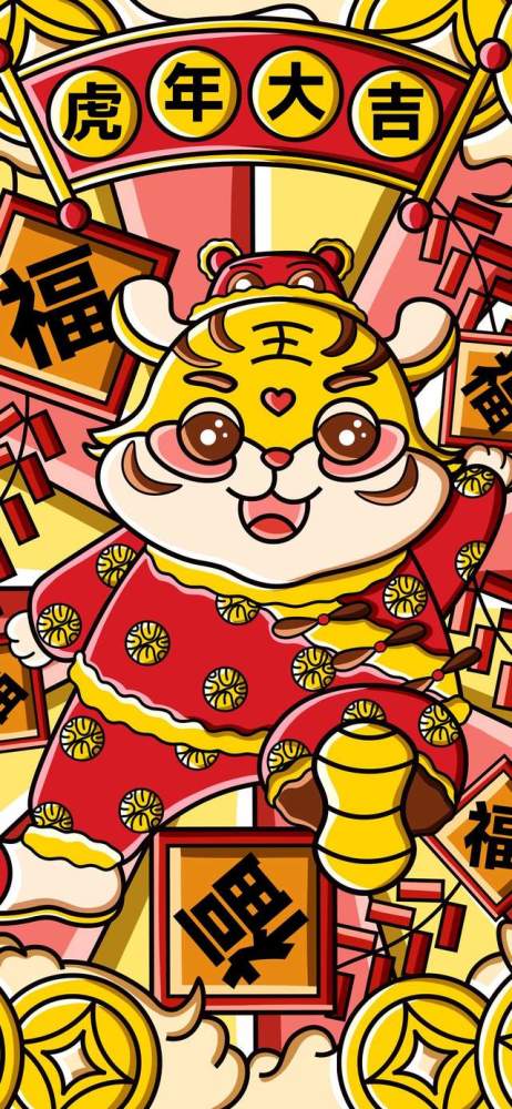 2022国潮风虎年插画壁纸