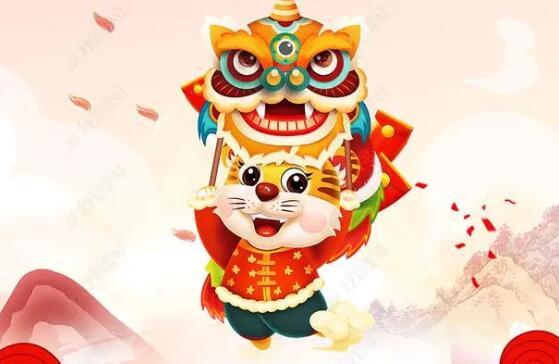 虎年吉祥,生龙活虎,虎虎生风,猛虎下山,最终虎踞龙盘,成就自己的梦想