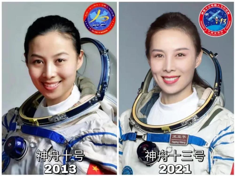 中国航天员首次太空过大年王亚平女儿让妈妈只摘一颗星星