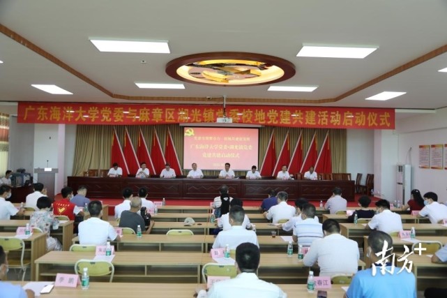 麻章区:抓党建促乡村振兴,金点子规划出实招