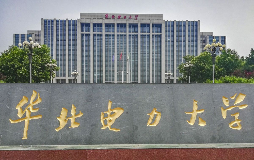 电气二龙:武汉大学,华北电力大学.