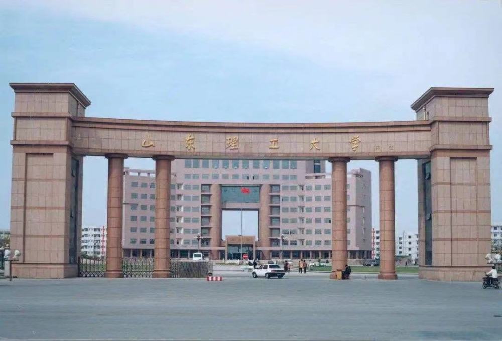 山东理工大学会不会像淄博一样越来越默默无名